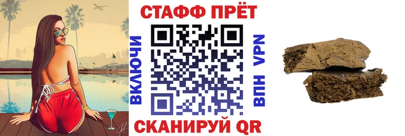 Какие есть наркотики Богучар Каннабис  КОКАИН  Alpha PVP  Меф мяу мяу 