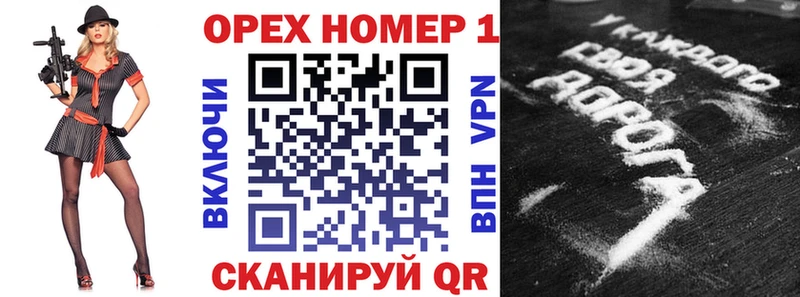 Cocaine 97% наркотики omg зеркало Богучар