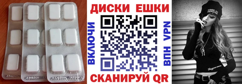 Ecstasy ешки  Богучар 