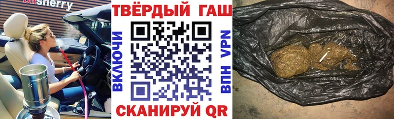 ГАШ хэш  Богучар 