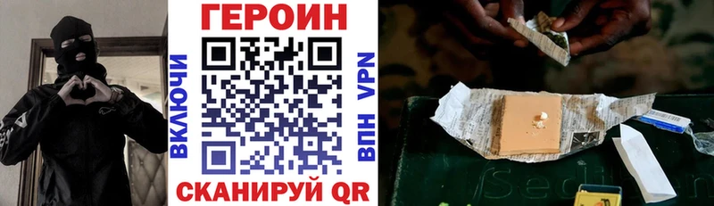 omg как войти  Богучар  ГЕРОИН гречка 