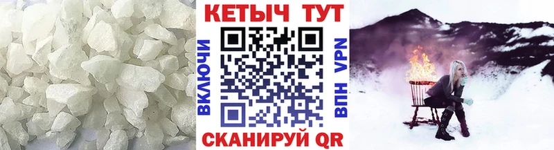 магазин продажи нарко площадка как зайти kraken сайт КЕТАМИН ketamine Богучар