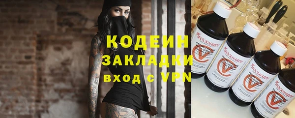 jwh Саяногорск