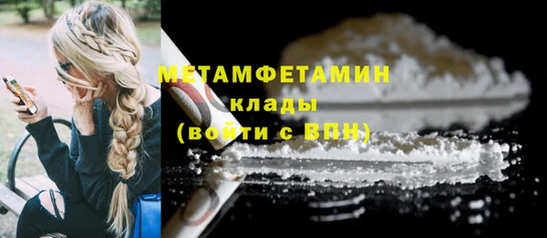 сатива Сафоново