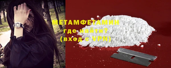 jwh Саяногорск