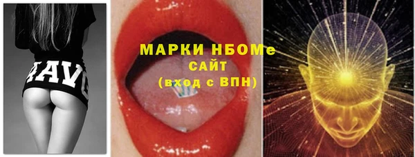 MDMA Алексеевка