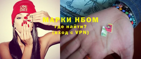 метамфетамин Сатка