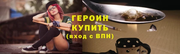 сатива Сафоново