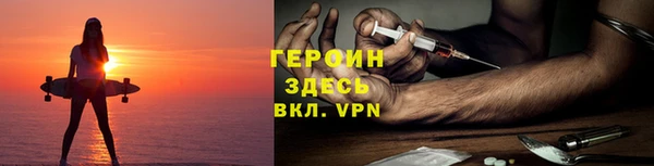 сатива Сафоново
