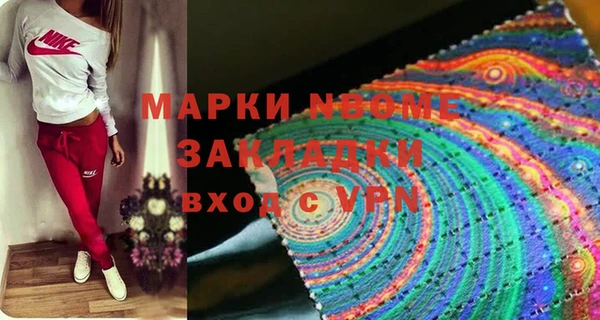 бутират Алексин