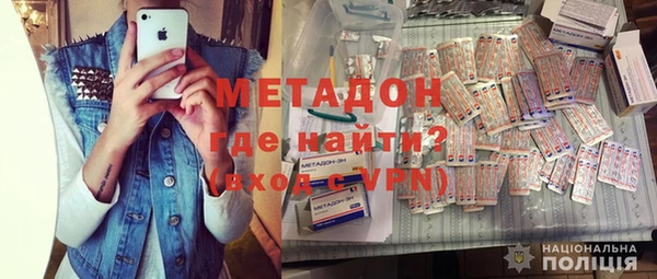 метамфетамин Сатка