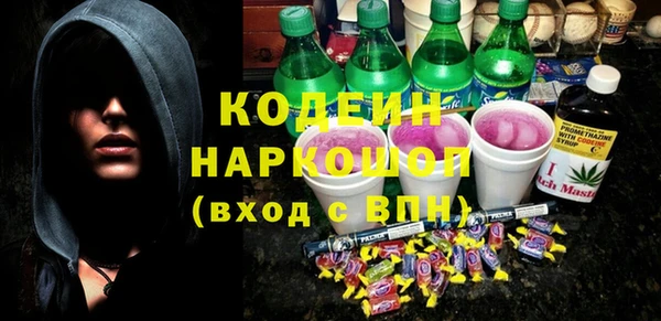 jwh Саяногорск