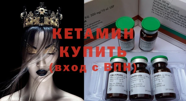 бутират Алексин