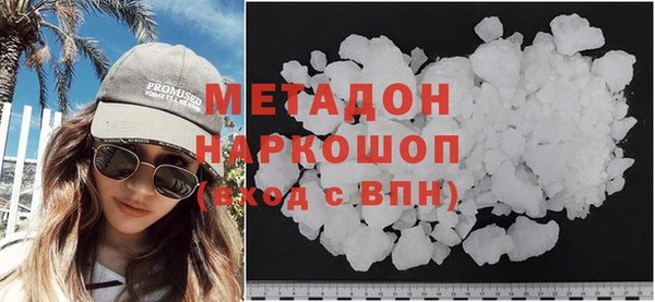 бутират Алексин