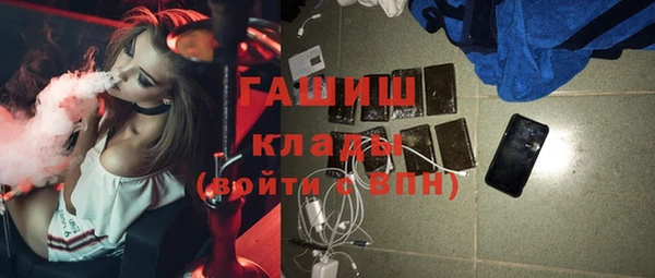 бутират Алексин