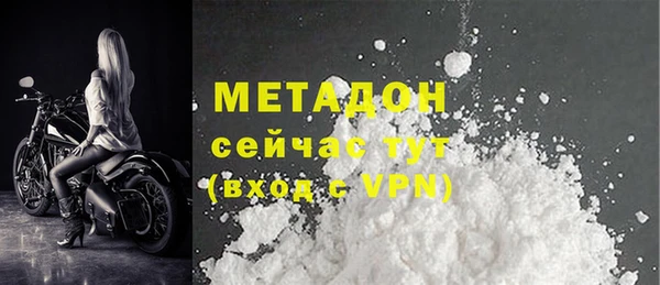 метамфетамин Сатка