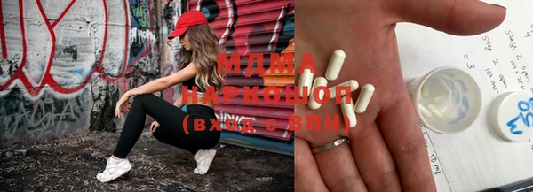 MDMA Алексеевка