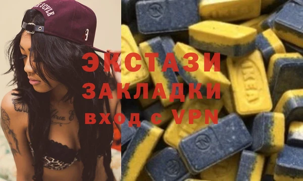 MDMA Алексеевка