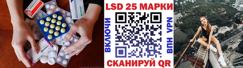 LSD-25 экстази кислота  это телеграм  Богучар 