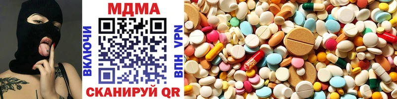 где можно купить   Богучар  MDMA VHQ 