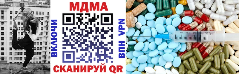 МДМА кристаллы Богучар