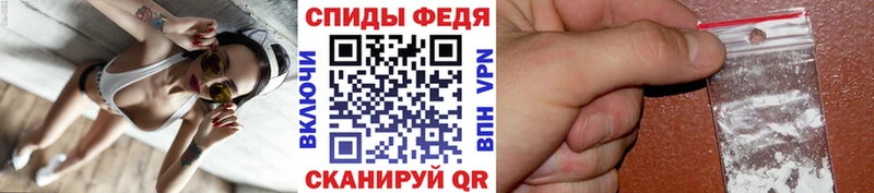 Первитин Methamphetamine  наркошоп  Богучар 