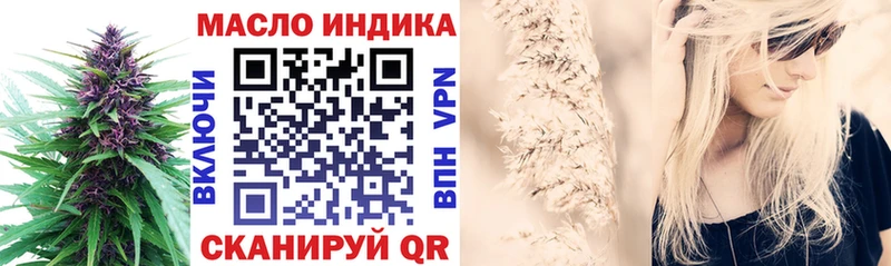ТГК гашишное масло  Богучар 